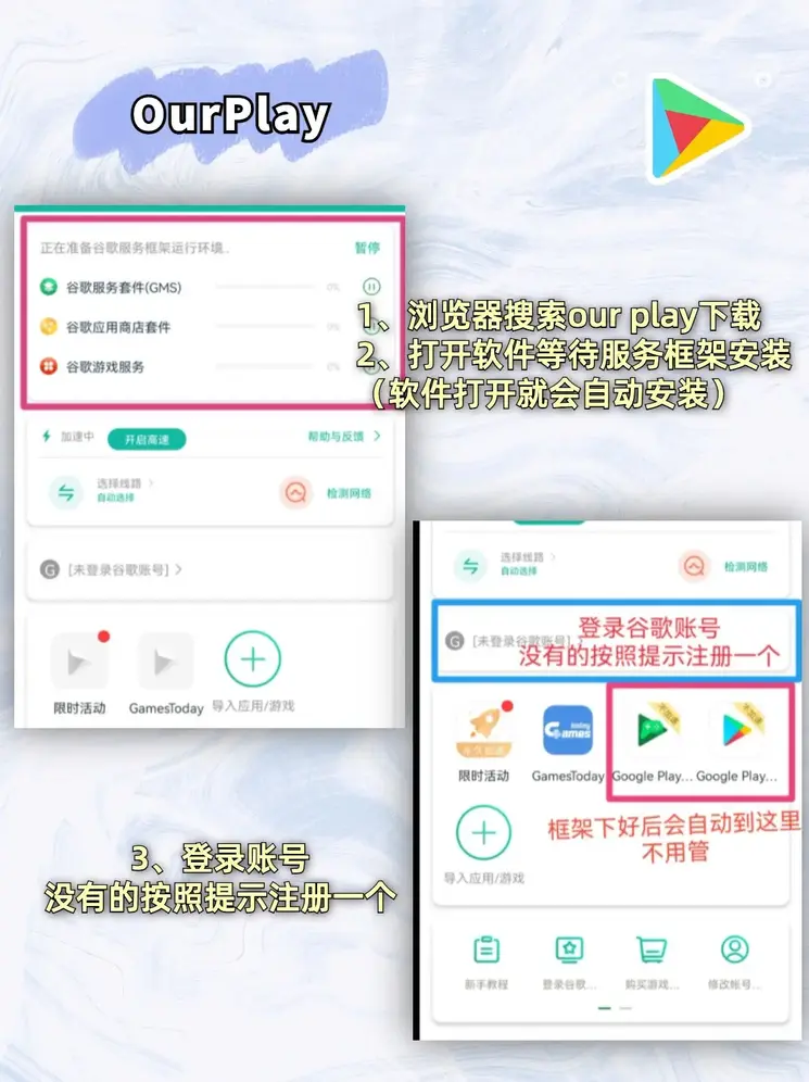 ob官网首页截图1